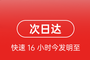 毕节飞雄航空空运航空货运 航空货运