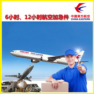 毕节飞雄航空空运公司谈空运的四大作用是什么